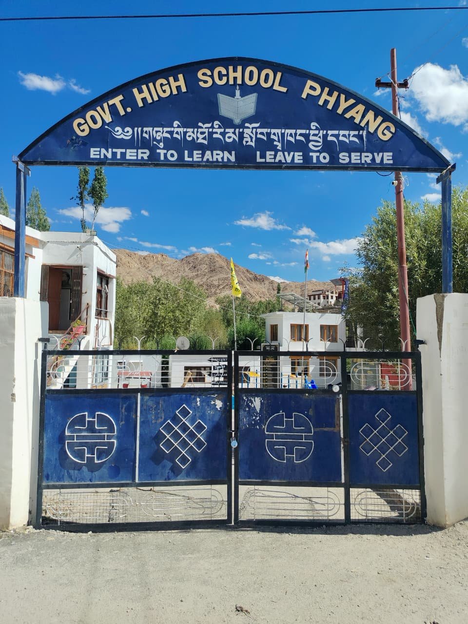 School Campus